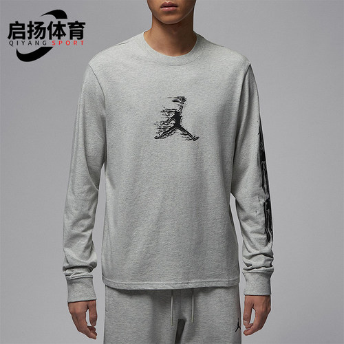 Nike/耐克正品JORDAN男士休闲运动透气圆领套头上衣HQ9039-050