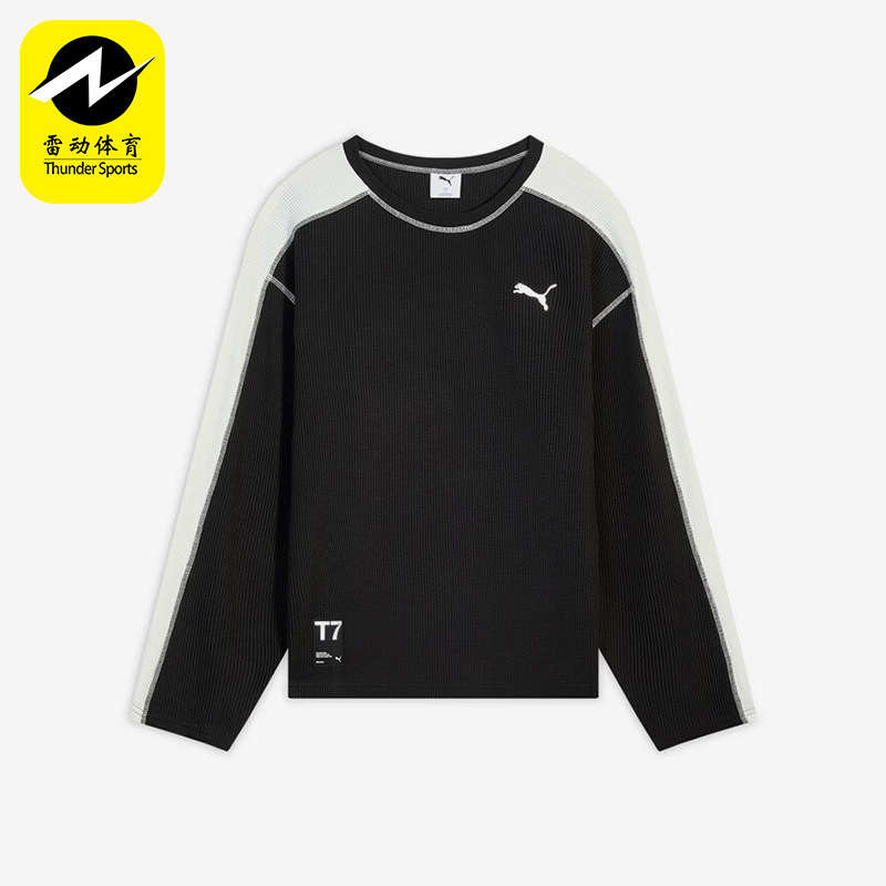 Puma/彪马正品T7新款男黑白色亲肤柔软经典拼色长袖T恤637436-01
