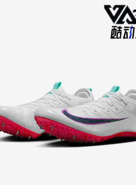 Nike/耐克正品Superfly Elite 2男士训练运动田径跑鞋FZ9662-101