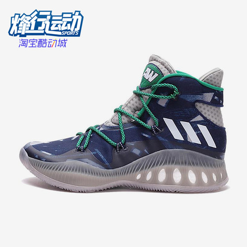 Adidas/阿迪达斯正品Crazy Explosive男士经典耐磨篮球鞋BB8345