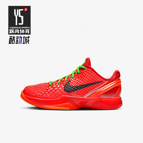 耐克/Nike大童运动减震篮球鞋