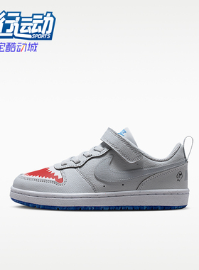 Nike/耐克正品小童运动休闲舒适透气耐磨运动鞋IO1663-001