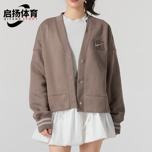 Nike/耐克正品运动休闲新款女士开衫针织加绒夹克外套HJ0947-233