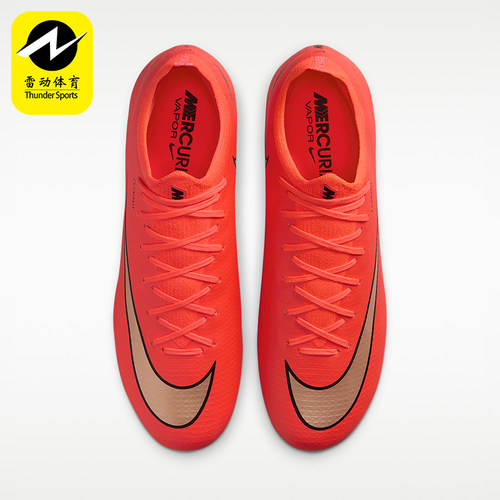 Nike/耐克正品Vapor 17 Pro男士运动支撑足球鞋IF8512-600