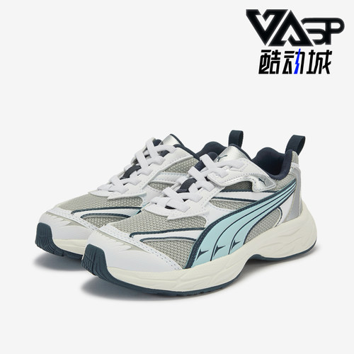 Puma/彪马正品儿童款舒适经典简约日常耐磨休闲鞋406209-01