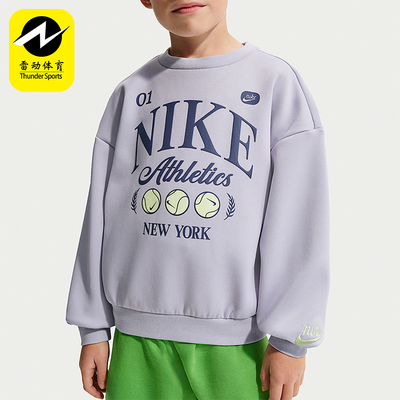 Nike/耐克正品Tennis Lifestyle小童休闲圆领印花卫衣IR8104-057