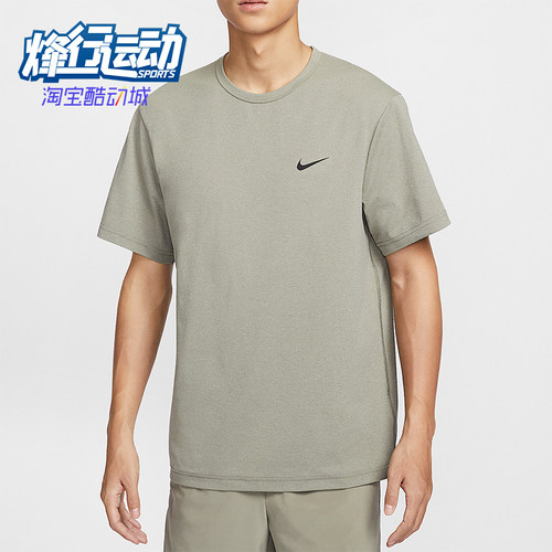 Nike/耐克正品 Dri-FIT Hyverse 男士透气圆领短袖DV9840-320