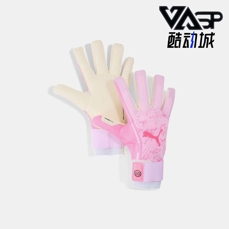 Puma/彪马正品2025新款男士耐磨运动足球经典守门员手套042075-01