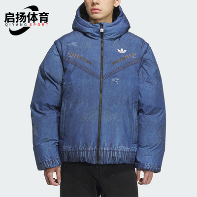 Adidas/阿迪达斯正品三叶草男士拉链保暖可拆卸宽松羽绒服KC2633