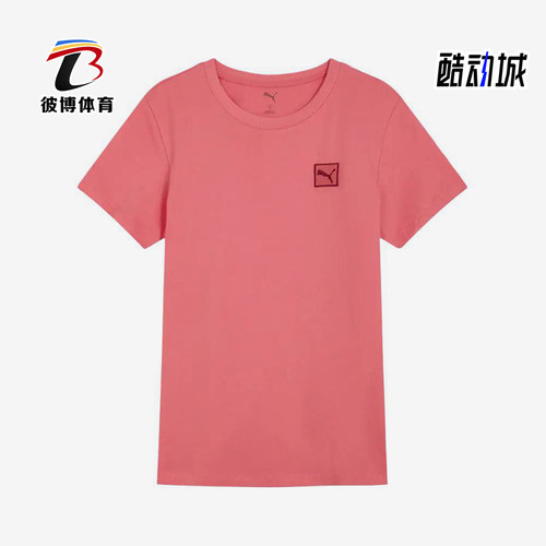 Puma/彪马正品ESS ELEVATED女士亲肤刺绣运动短袖T恤690642-22