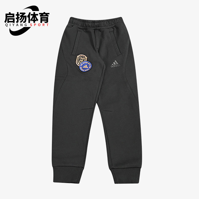 Adidas/阿迪达斯正品2025小童针织运动休闲经典印花束脚裤HM5211,童装/婴儿装/亲子装,裤子,淘宝优惠券,粉丝福利购,淘宝优惠卷