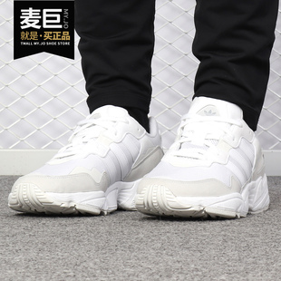 Adidas YUNG 96三叶草系列男女运动休闲鞋 EE3682 阿迪达斯正品
