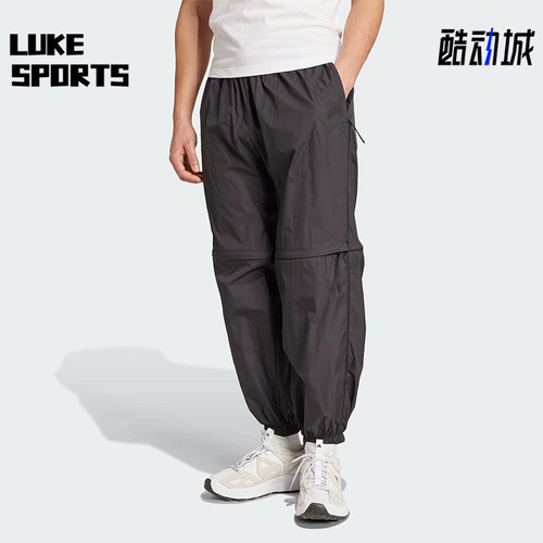 Adidas/阿迪达斯正品2025春季新款男士束脚运动梭织休闲裤JF3263