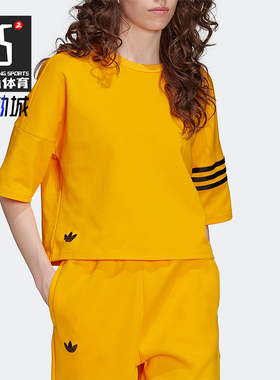 Adidas/阿迪达斯正品三叶草女士经典条纹透气圆领运动短袖HM1757