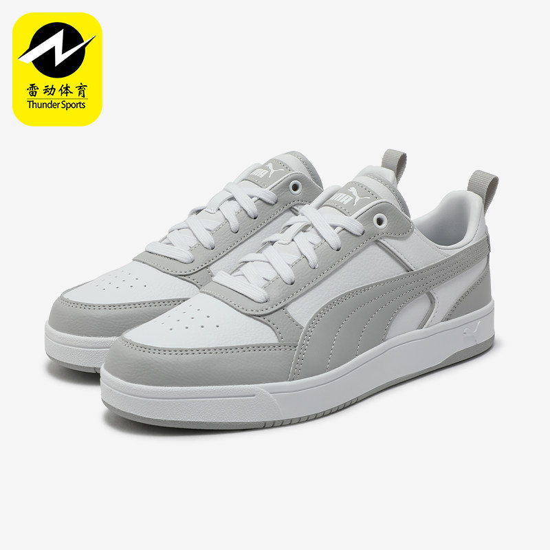 Puma/彪马正品DRIBBLE男女经典复古轻便透气板鞋400326-13