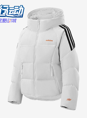 Adidas/阿迪达斯正品女士防风防保暖连帽短款羽绒服KB5666