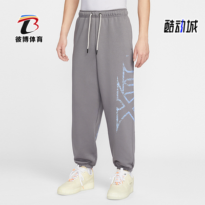 Nike/耐克正品2025冬季款男士经典束脚针织印花长裤IF1557-015