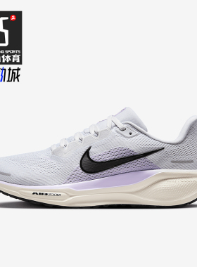 Nike/耐克正品Pegasus 41女士公路耐磨低帮经典跑步鞋FD2723-004