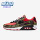 耐克正品 减震低帮复古回弹跑步鞋 Air Nike Max 90男士 CW6024 600