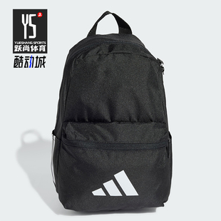 儿童经典 2025新款 户外运动双肩背包JD1303 阿迪达斯正品 Adidas