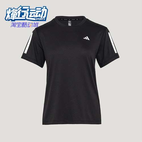 Adidas/阿迪达斯正品TR-ES TEE 3S W女士透气健身短袖T恤KU8745