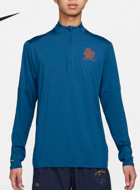 Nike/耐克正品2023年新款男士运动半拉链长袖T恤FN3300-476