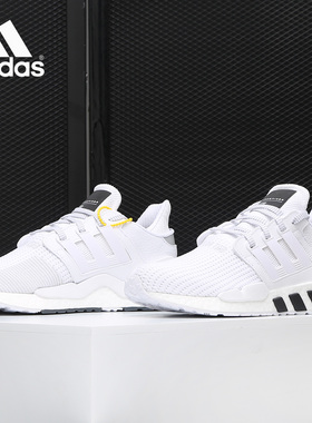 Adidas/阿迪达斯正品 EQT SUPPORT BOOST 男女运动休闲鞋BD7792