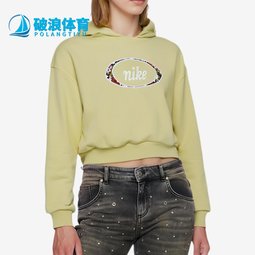 Nike/耐克正品女士休闲短款连帽复古运动舒适卫衣DJ1085-318