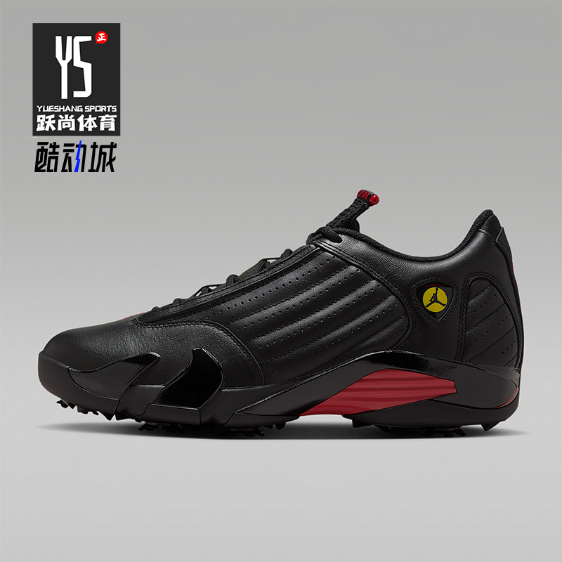 Nike/耐克正品JORDAN男士减震运动耐磨低帮高尔夫球鞋HJ7710-001