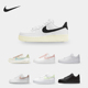 耐克正品 运动低帮板鞋 AF1 Nike PLT.AF.ORM女鞋 DX2671 100