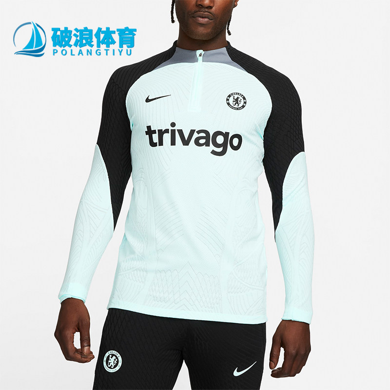 Nike/耐克正品运动男士吸湿排汗半拉链长袖球衣DZ0690-354