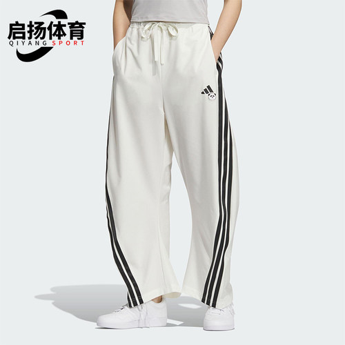 Adidas/阿迪达斯正品2025女士时尚宽松经典梭织户外香蕉裤KC1491