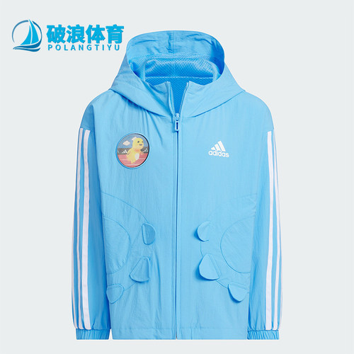 Adidas/阿迪达斯小童运动夹克