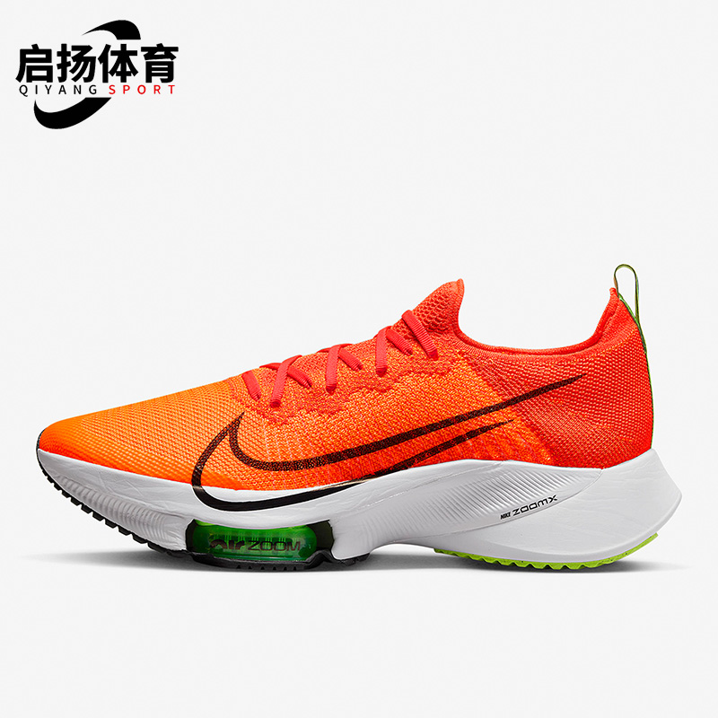 Nike/耐克正品Air Zoom Tempo NEXT%男子秋耐磨跑步鞋 CI9923-801