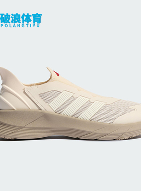 Adidas/阿迪达斯正品GENE REVIVE男女网面经典防滑跑步鞋JQ7581