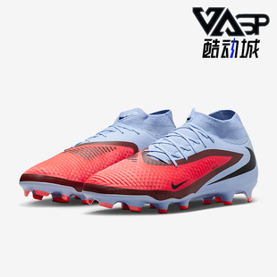 HQ2278 Nike 耐磨缓震低帮训练足球鞋 Phantom 6男士 400 耐克正品