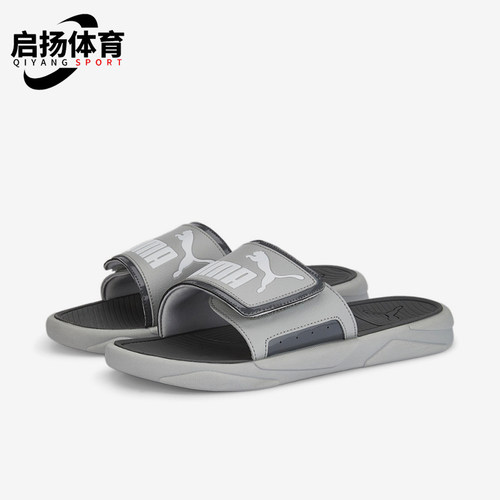 Puma/彪马正品2025春季款男女休闲轻便透气魔术贴拖鞋372280-15