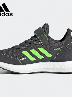 Adidas/阿迪达斯正品儿童 RapidaLUX S&L EL K训练鞋 FV2628