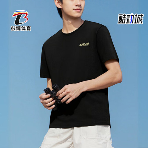 Adidas/阿迪达斯正品夏季男士跑步简约经典运动透气短袖T恤KU5311