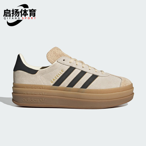 Adidas/阿迪达斯正品三叶草女士轻便经典厚底休闲低帮板鞋JS3892