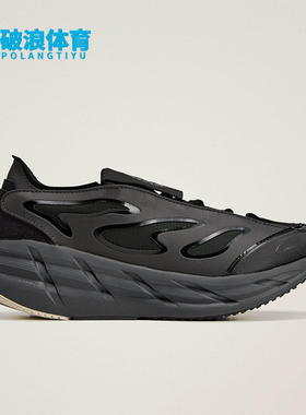 Adidas/阿迪达斯正品ADISTAR男女运动缓震经典厚底跑步鞋JR3290