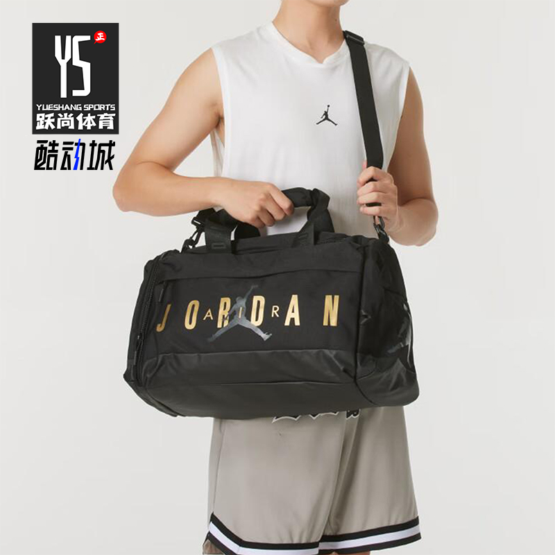 Nike/耐克正品JORDAN男女同款大容训练行李包JD2443002AD-001