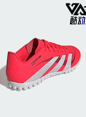 Adidas/阿迪达斯正品新款男女缓震运动耐磨训练足球鞋ID3784