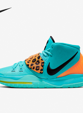 Nike/耐克正品男女同款防滑耐磨中帮实战篮球鞋BQ4630-300