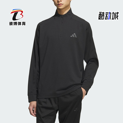 Adidas/阿迪达斯正品2025秋季款男士耐穿保暖立领套头衫KB5210