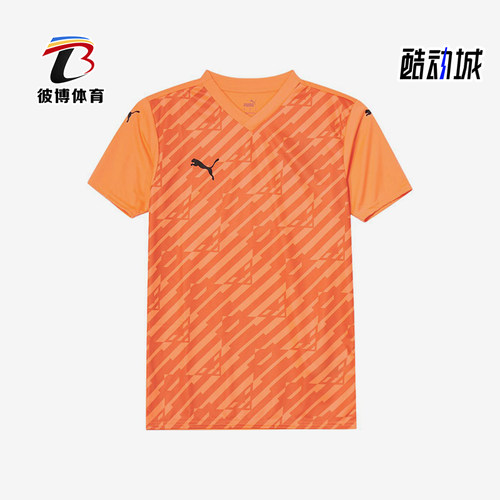 Puma/彪马正品ULTIMATE排汗短袖T恤男橙色经典训练鞋705371-21