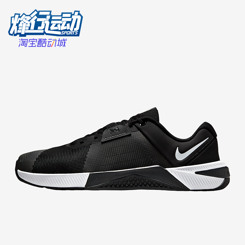 Nike/耐克正品Metcon 10男士耐磨缓震运动低帮训练鞋HJ1875-002