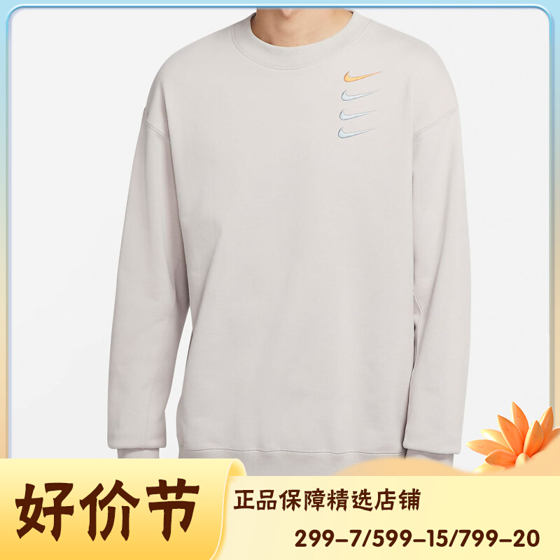 耐克男子四连钩运动套头衫卫衣