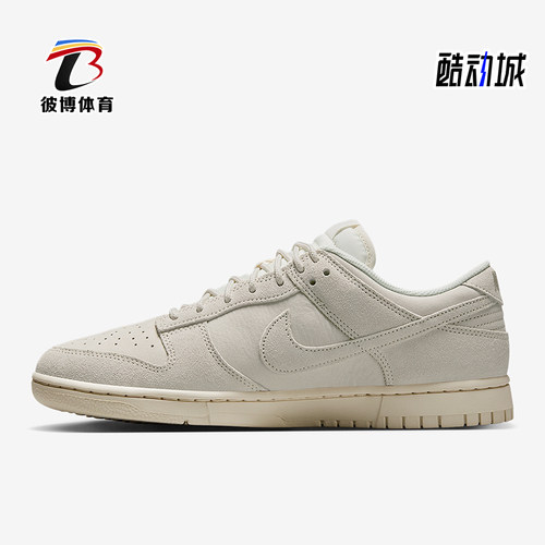 Nike/耐克正品Dunk Low Retro SE男士透气简约运动鞋IB6651-003