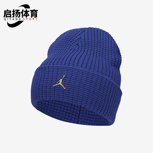 Nike/耐克男女翻边帽子